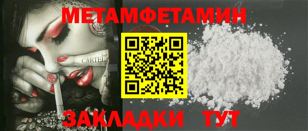 АМФЕТАМИН Розовый Белая Калитва