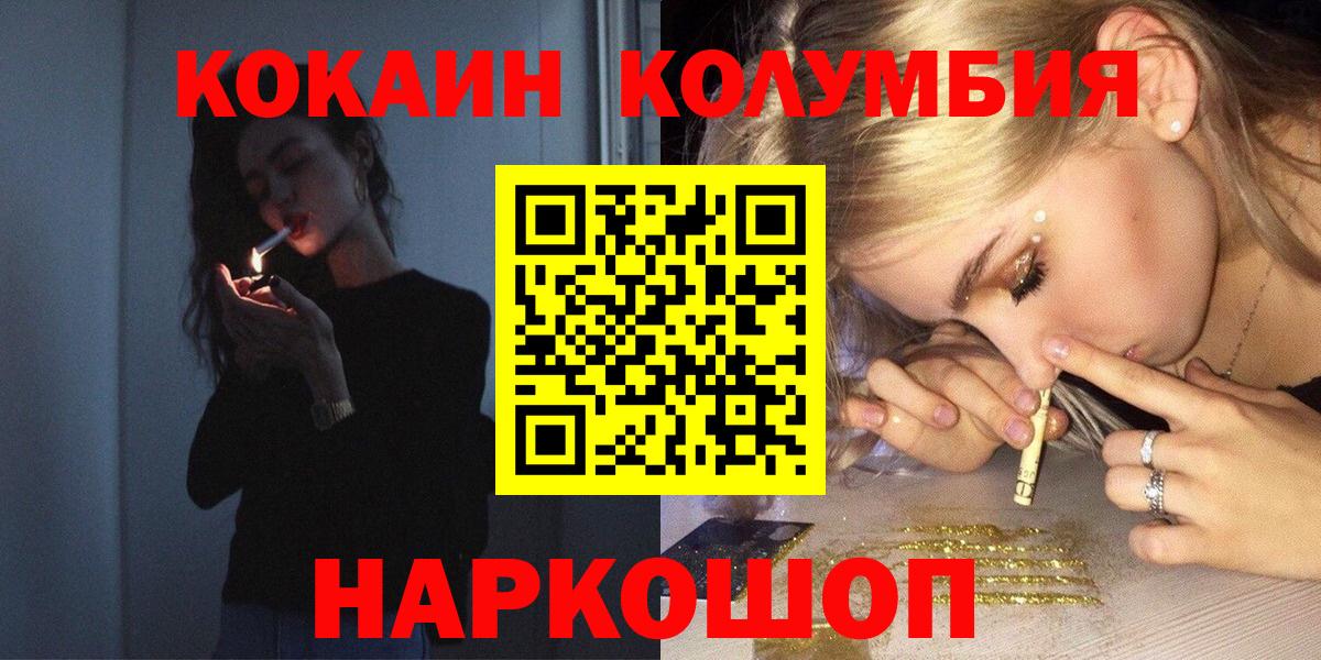 Cocaine Эквадор Белая Калитва
