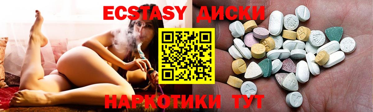Белая Калитва    зеркало  Вход с VPN  где купить наркоту  Экстази 99%  ЭКСТАЗИ 