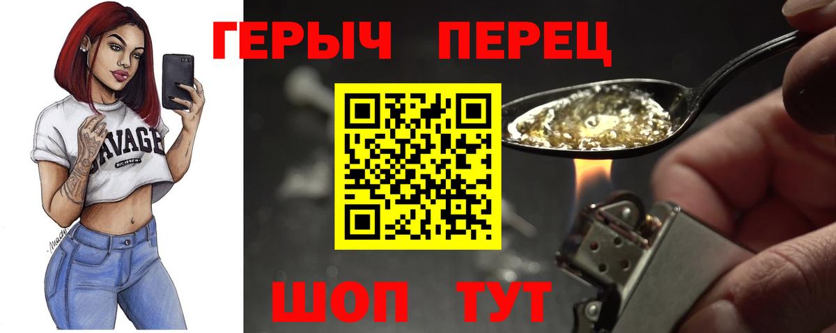 Амфетамин Белая Калитва
