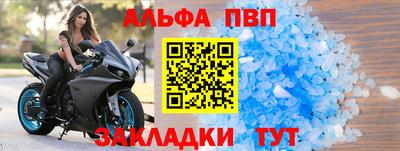 мефедрон мука Кудрово