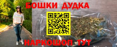 мефедрон мука Кудрово