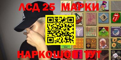 синтетический гашиш Кузнецк