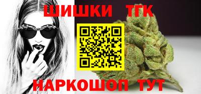 синтетический гашиш Кузнецк