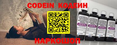 амфетамин Лесной