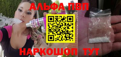 мефедрон мука Кудрово