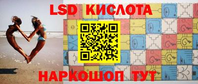 синтетический гашиш Кузнецк