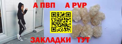 мефедрон мука Кудрово