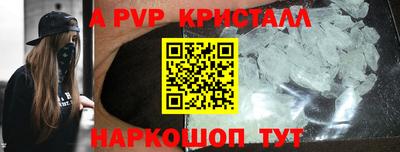 синтетический гашиш Кузнецк