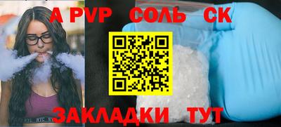 синтетический гашиш Кузнецк
