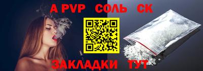 синтетический гашиш Кузнецк