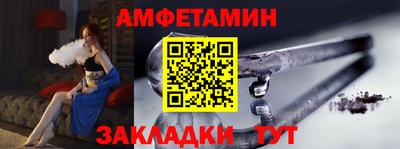 синтетический гашиш Кузнецк
