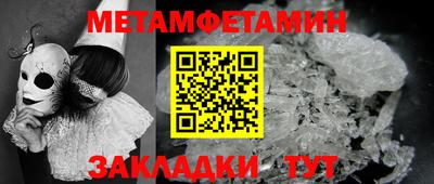 синтетический гашиш Кузнецк
