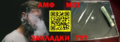 синтетический гашиш Кузнецк