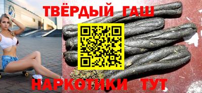 синтетический гашиш Кузнецк