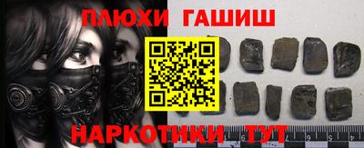 синтетический гашиш Кузнецк
