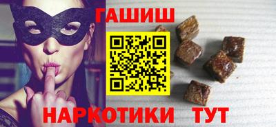 синтетический гашиш Кузнецк