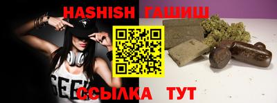 синтетический гашиш Кузнецк
