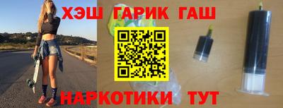 синтетический гашиш Кузнецк