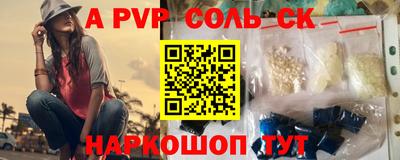 скорость mdpv Кудымкар