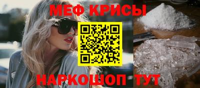 мефедрон мука Кудрово
