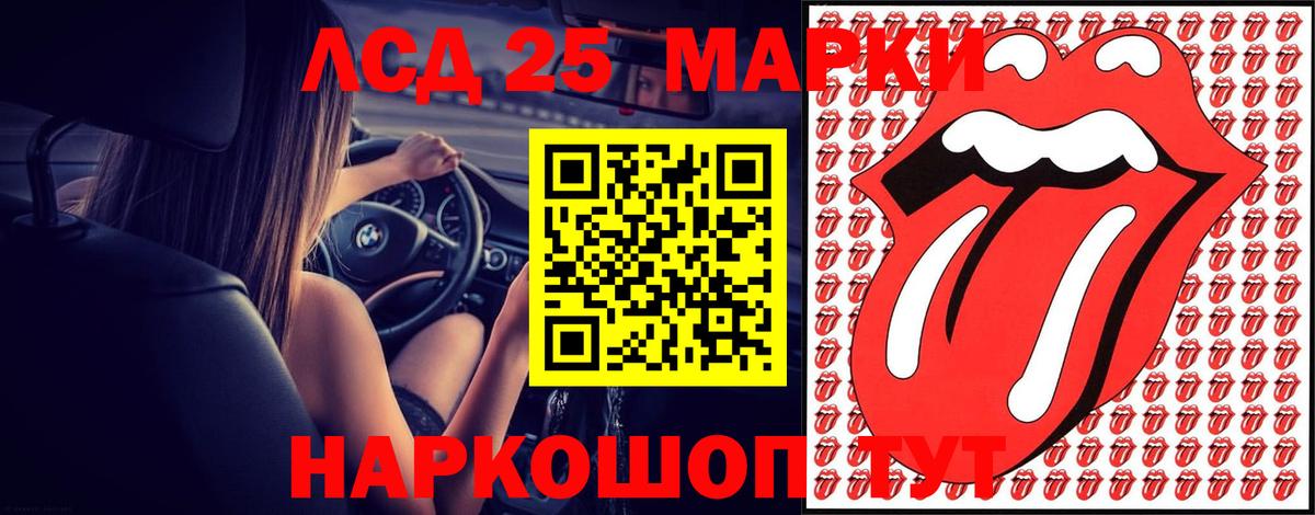 ЛСД экстази ecstasy Белая Калитва