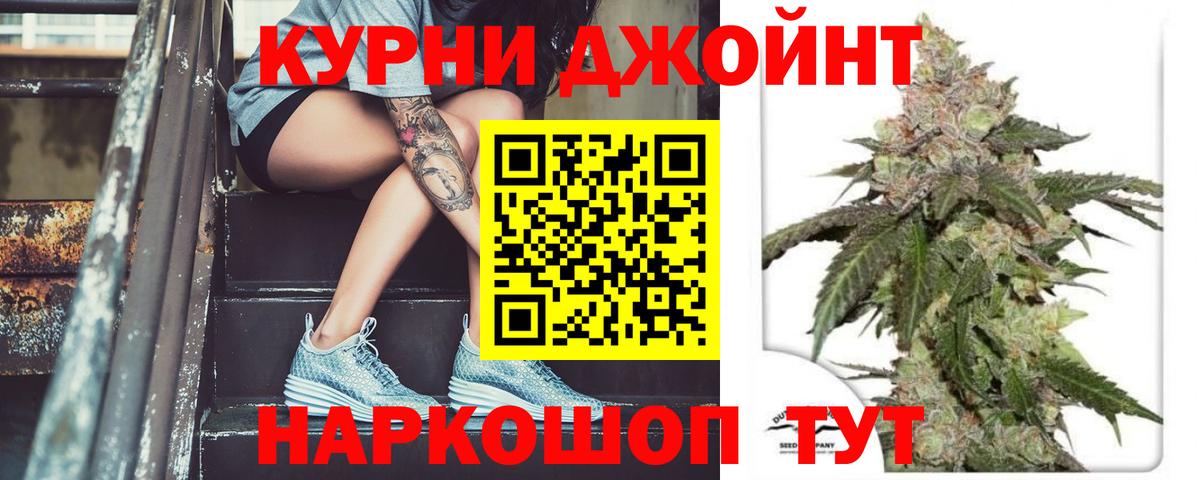 Канабис Ganja Белая Калитва