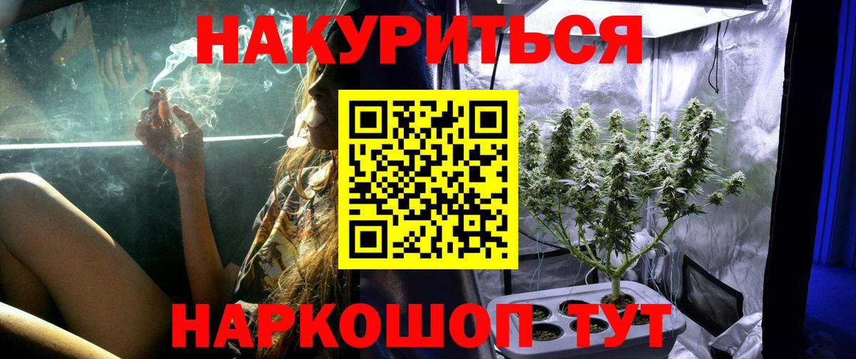 Конопля White Widow  Канабис семена  Вход с VPN  Бошки Шишки OG Kush  Белая Калитва 